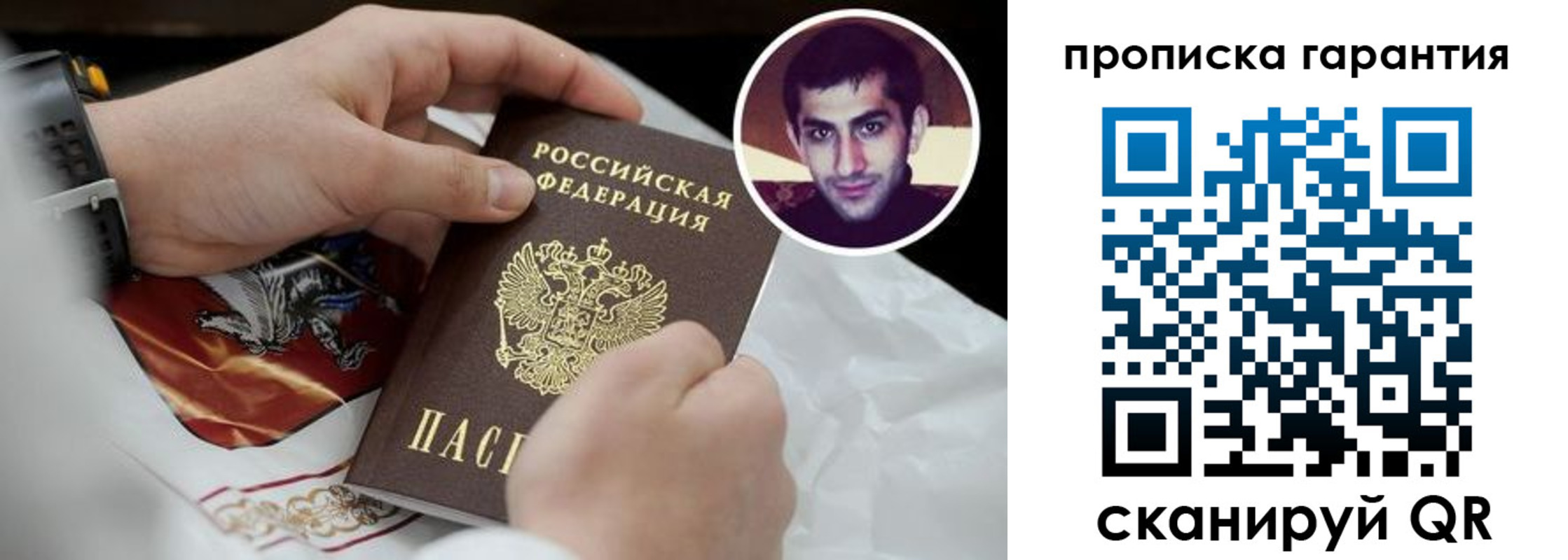 форма 3 в Харовске
