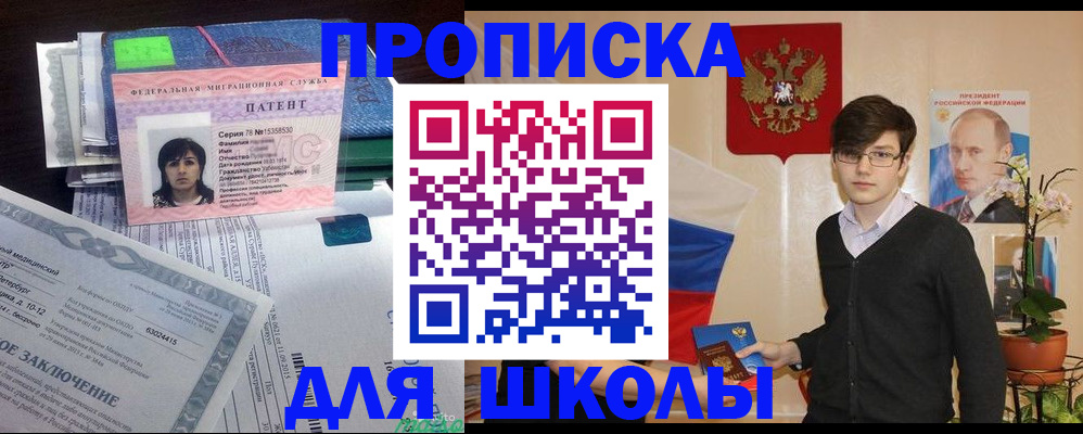 временная регистрация собственник в Харовске