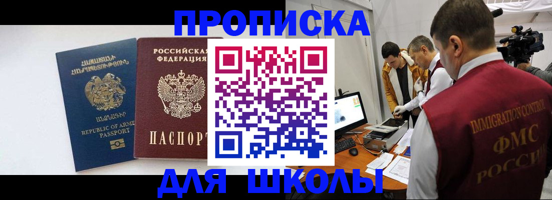 регистрация для дет. сада в Харовске