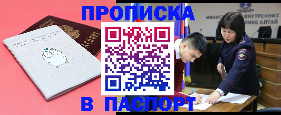 где прописаться в Харовске