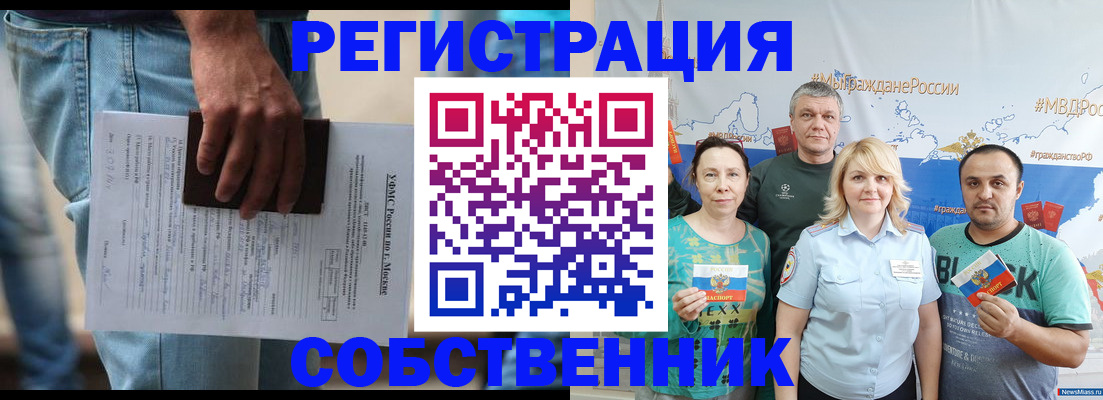 регистрация для дет. сада в Харовске